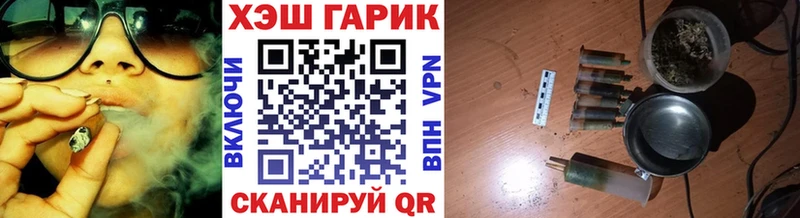 Виды наркотиков купить Новошахтинск АМФЕТАМИН  ГАШ  Кокаин  А ПВП 