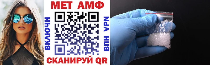 АМФЕТАМИН Розовый  Новошахтинск 
