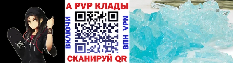 Alpha-PVP крисы CK  blacksprut маркетплейс  даркнет какой сайт  где купить наркотик  Новошахтинск 