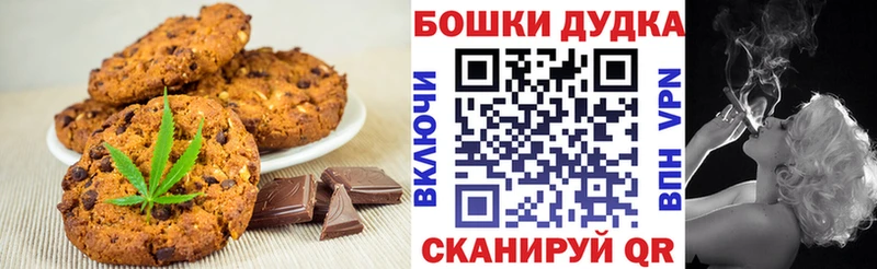 закладка  Новошахтинск  Cannafood марихуана 