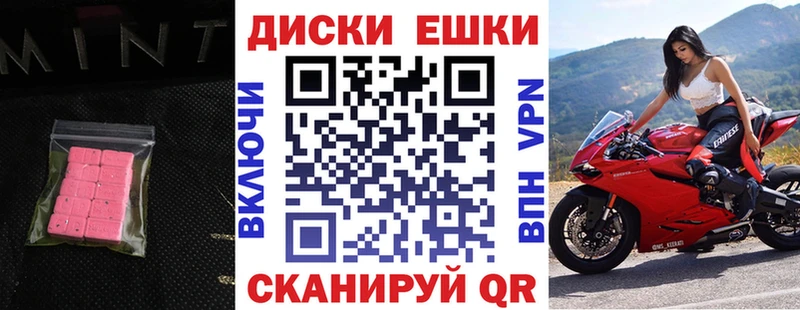 Экстази 99% нарко площадка Telegram Новошахтинск