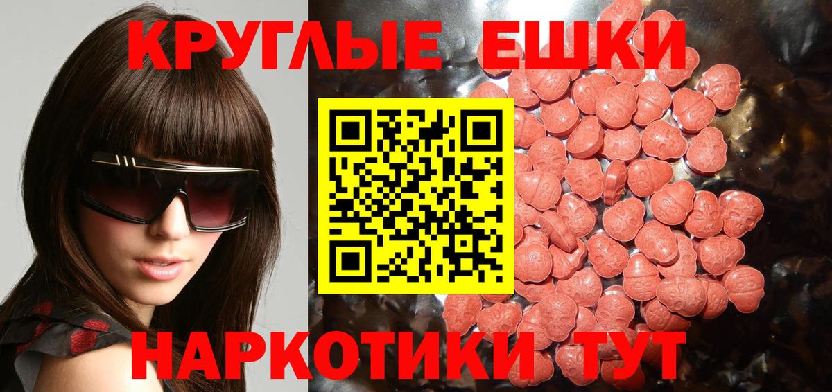 ГАШ  ГАШИШ  COCAIN  Марихуана  МЕФ  Новошахтинск  Меф МЯУ МЯУ кристаллы  Вход с VPN  Где продают наркотики? 