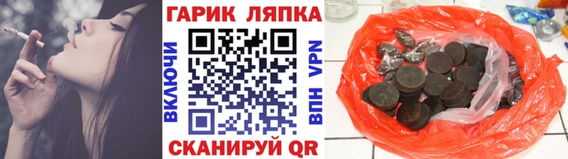 ГАШИШ хэш  даркнет сайт  Новошахтинск 