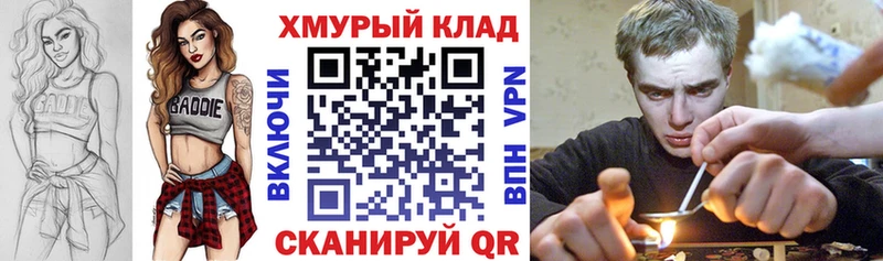 Героин гречка  Новошахтинск 