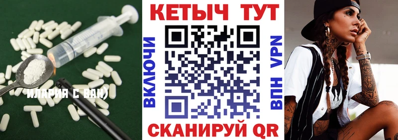 маркетплейс как зайти  Новошахтинск  Кетамин VHQ  продажа наркотиков 