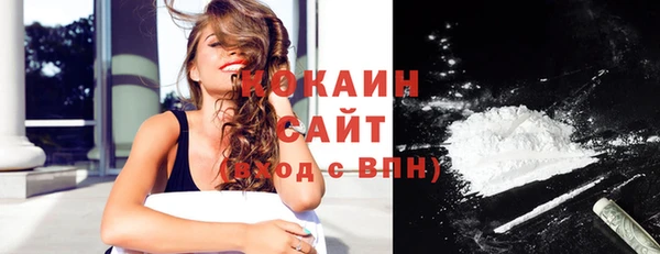 гашиш Зеленокумск