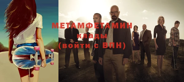 мет Зерноград
