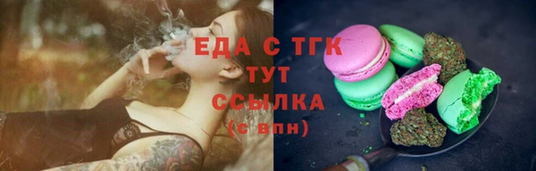 гашиш Зеленокумск