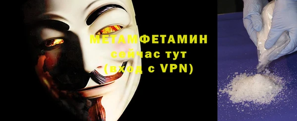 мет Зерноград