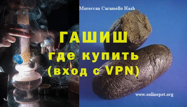 гашиш Зеленокумск