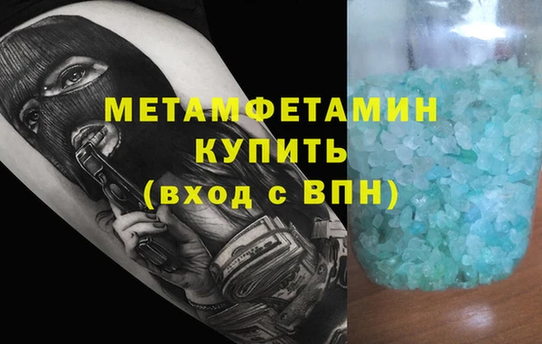 мет Зерноград