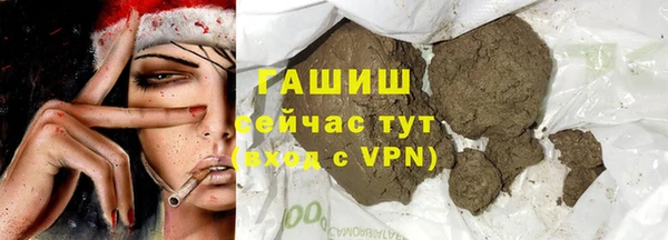 гашиш Зеленокумск
