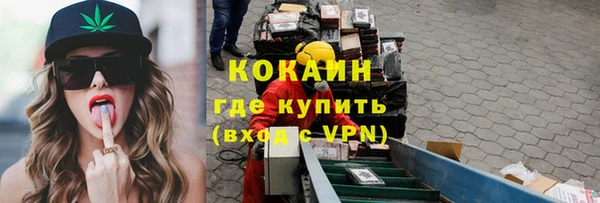 гашиш Зеленокумск