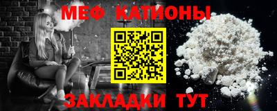 прущие крисы Севастополь