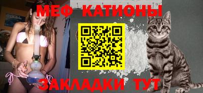 прущие крисы Севастополь