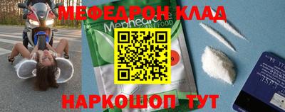 альфа пвп VHQ Северобайкальск