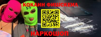 альфа пвп VHQ Северобайкальск