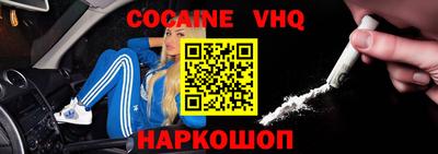 прущие крисы Севастополь