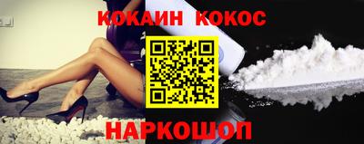 прущие крисы Севастополь