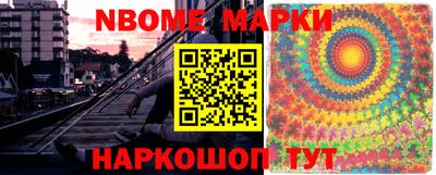альфа пвп VHQ Северобайкальск