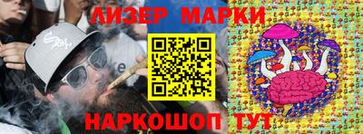 прущие крисы Севастополь