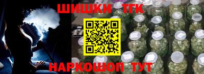 прущие крисы Севастополь