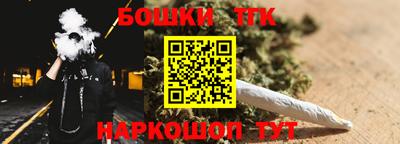 прущие крисы Севастополь