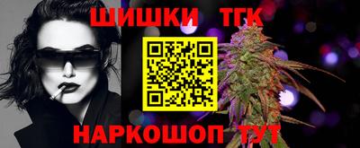 прущие крисы Севастополь