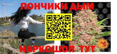 прущие крисы Севастополь