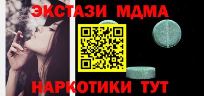 прущие крисы Севастополь