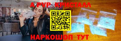 альфа пвп VHQ Северобайкальск