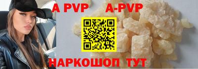 альфа пвп VHQ Северобайкальск