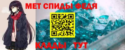 прущие крисы Севастополь
