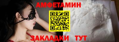 альфа пвп VHQ Северобайкальск