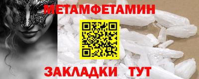 альфа пвп VHQ Северобайкальск