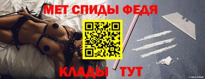 альфа пвп VHQ Северобайкальск