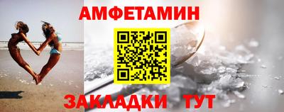 альфа пвп VHQ Северобайкальск