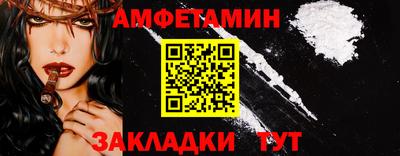 прущие крисы Севастополь