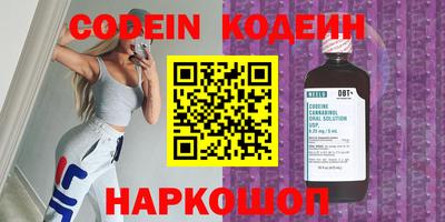 прущие крисы Севастополь