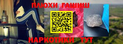 прущие крисы Севастополь