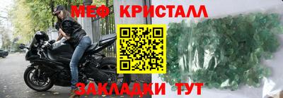 альфа пвп VHQ Северобайкальск