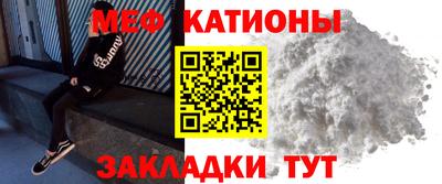 альфа пвп VHQ Северобайкальск