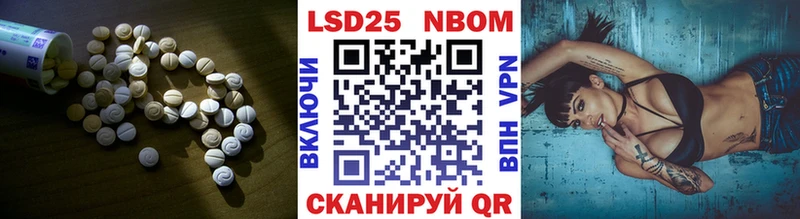 LSD-25 экстази ecstasy  Новошахтинск 
