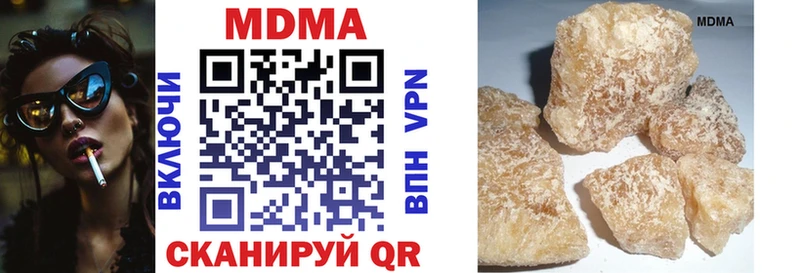 МДМА кристаллы  где купить   Новошахтинск 