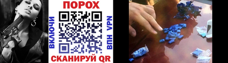 МЕТАМФЕТАМИН Methamphetamine  цена   Новошахтинск 