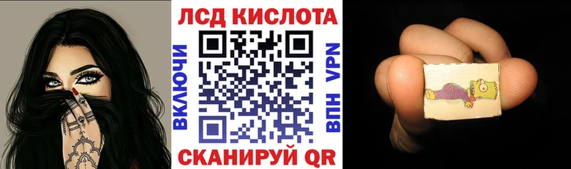 Марки N-bome 1,8мг  Новошахтинск 