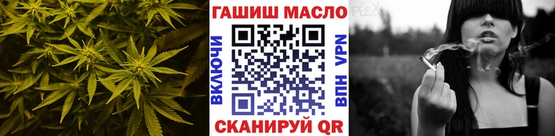 ТГК вейп Новошахтинск